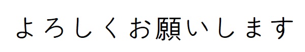 일본어공부독학